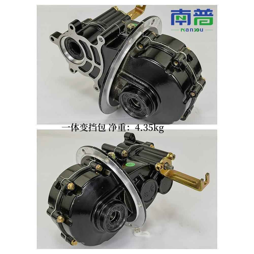 电动三四轮车变挡差速器高低速加力器爬坡挡变速齿轮箱南普电机饰品