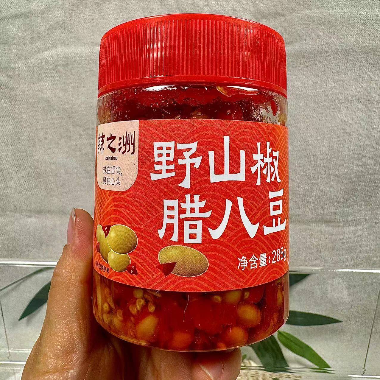 新货【湖南特产】野山椒腊八豆香辣黄豆酱下饭菜瓶装开胃即食豆瓣