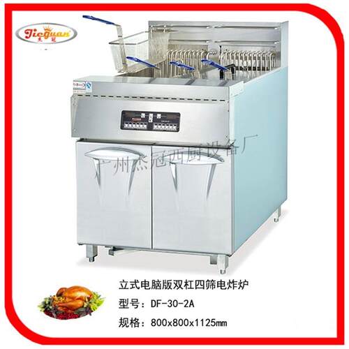 电A脑炸DF-30-2车立式双缸电脑版炉DF-30-2A带滤油 滤油机炸炉
