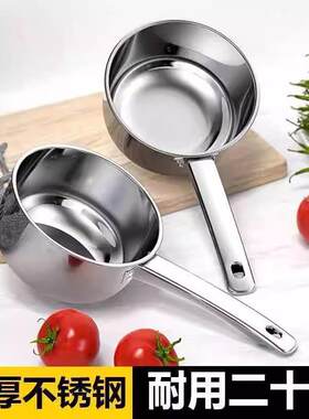 Thickened Stainless Steel Water Ladle for Home Kitchen, Shor