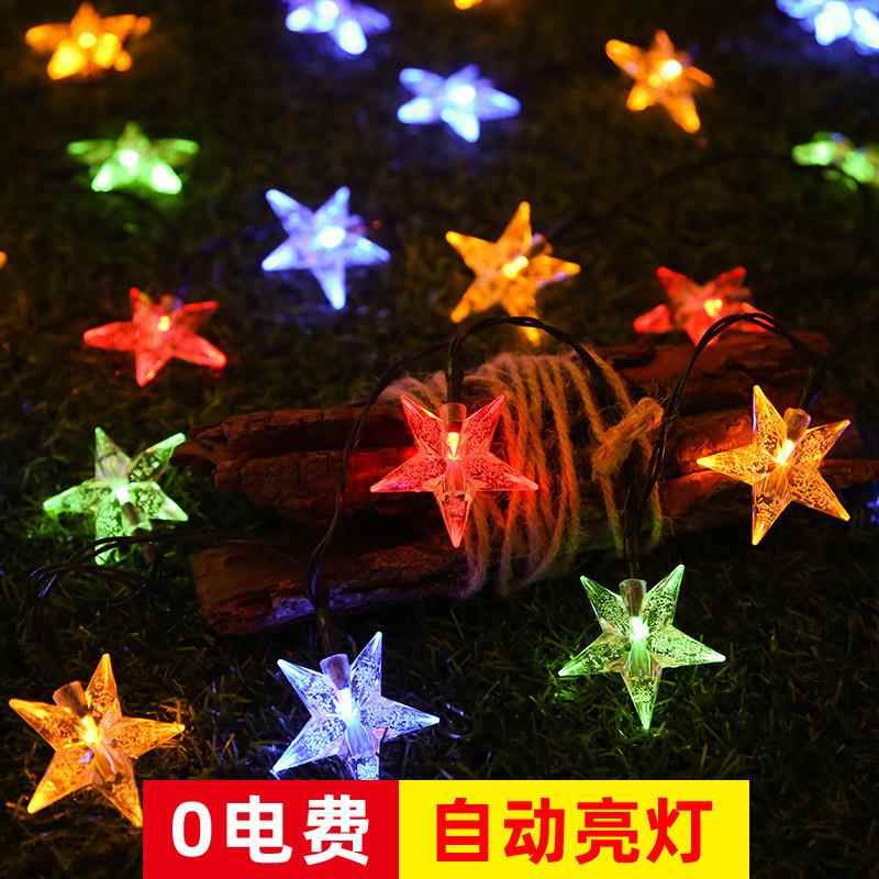 跨境太阳五角星灯串彩庭院防水彩灯XCD串圣诞节能灯满日天星太阳