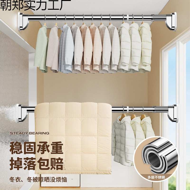 免打孔不锈钢晾衣杆伸缩晒衣杆阳台顶装固定支撑架一根凉衣捍聂小