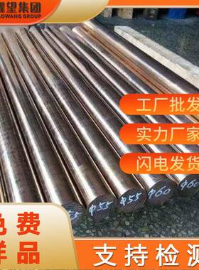 供应7Mn15Cr2Al3V2WMo无磁模具钢 7Mn15圆钢钢棒HPM-75无磁模具钢