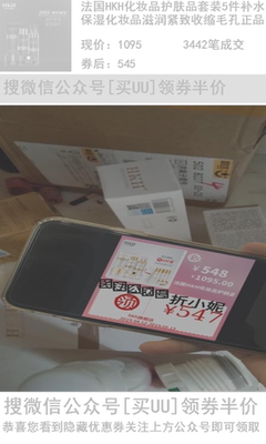 HKH化妆品怎么样，内情必看