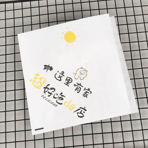 【精选好物】烘焙包装袋 定制面包袋泡芙甜甜圈三明治打包纸袋 食