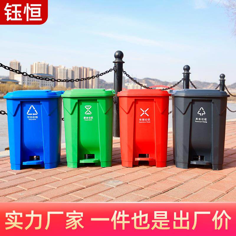 兰州50L厨房酒店宾馆家用高颜值耐摔脚踩带盖垃圾桶