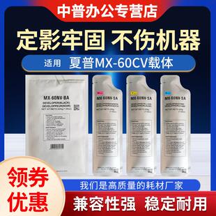 2622 4081 6081 60cv 3581D载体和影 5081 2621 3081 夏普x 3121