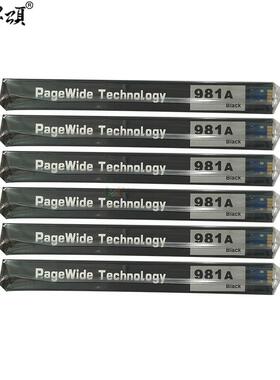 适用 HP981墨盒 pro 556XH X556DN 586DN 586F 586Z墨盒981A