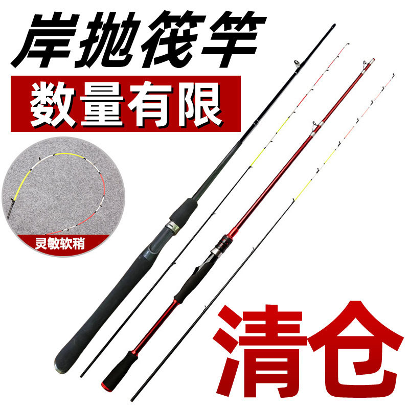 钓鱼竿杆筏套装全套钓竿其它渔具