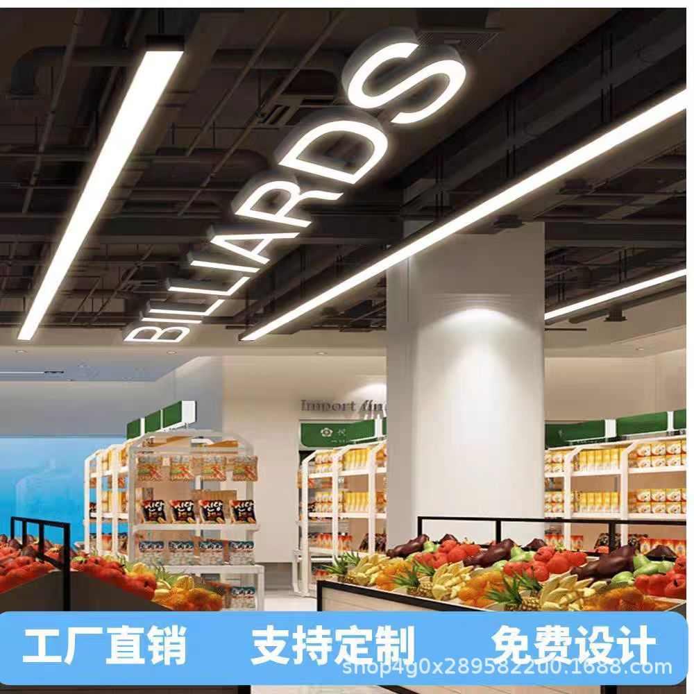 字母灯吊灯led创意异形logo公司前台展厅办公室健身房舞蹈室灯具