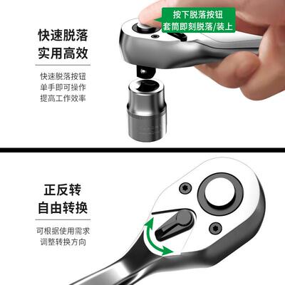 扳维修工具工具套RVH装业级省力套筒手组套工箱汽修专用随车工具