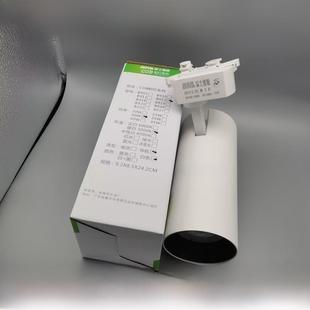 品时照明Led轨道灯30瓦B8913 B965女士家具酒店展厅陶瓷射灯白光
