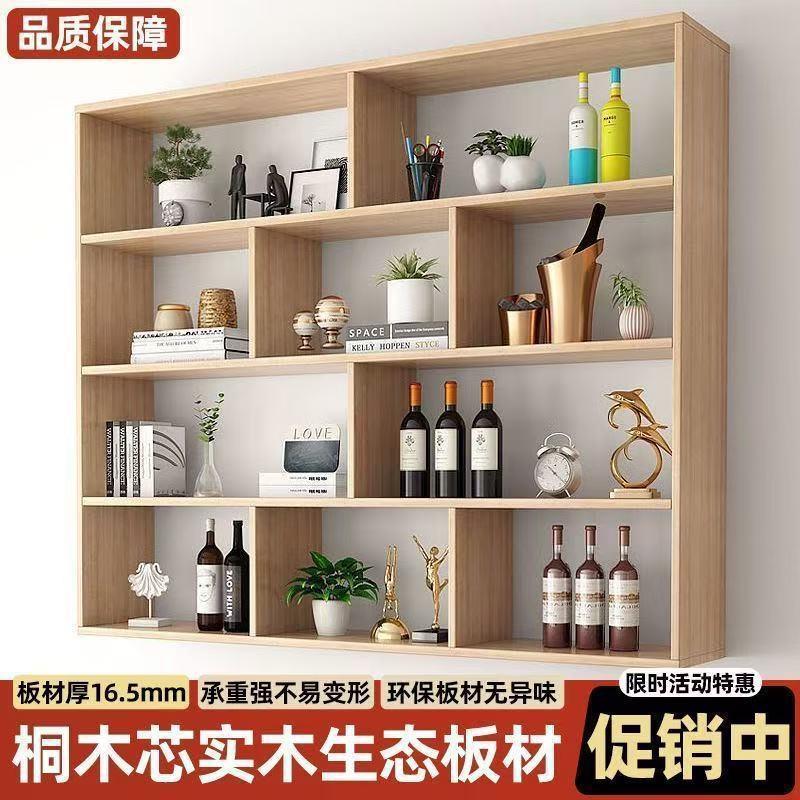 墙上置物架壁挂墙面储物柜收纳吊柜墙壁柜壁挂式实木书架创意架子