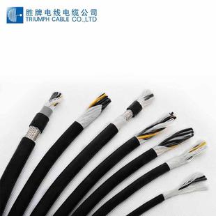 胜牌高柔性拖链电缆线TRVV8 0.5MM300万次耐弯折