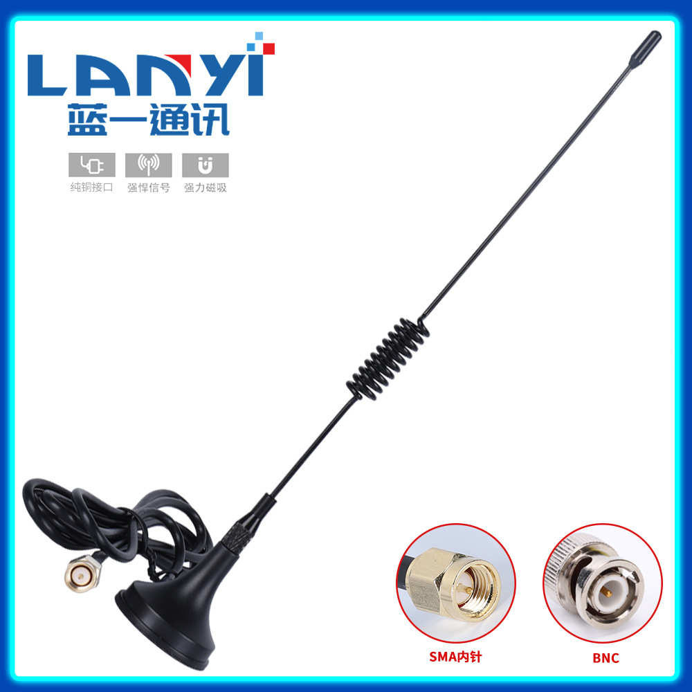 NB-IOT天线厂家现货供应2G/3G/GPRS/GSM/LTE/4G吸盘天线SMA