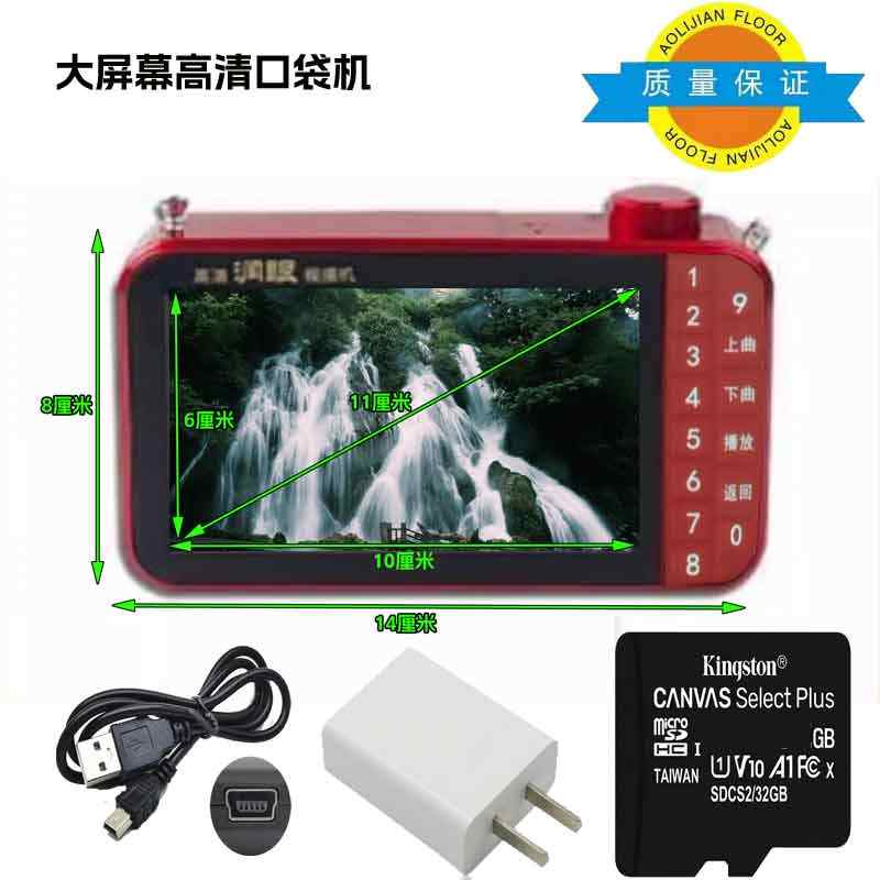 唱戏播放器格式新世纪全科视频收音机口袋先看戏超薄老人机便携式