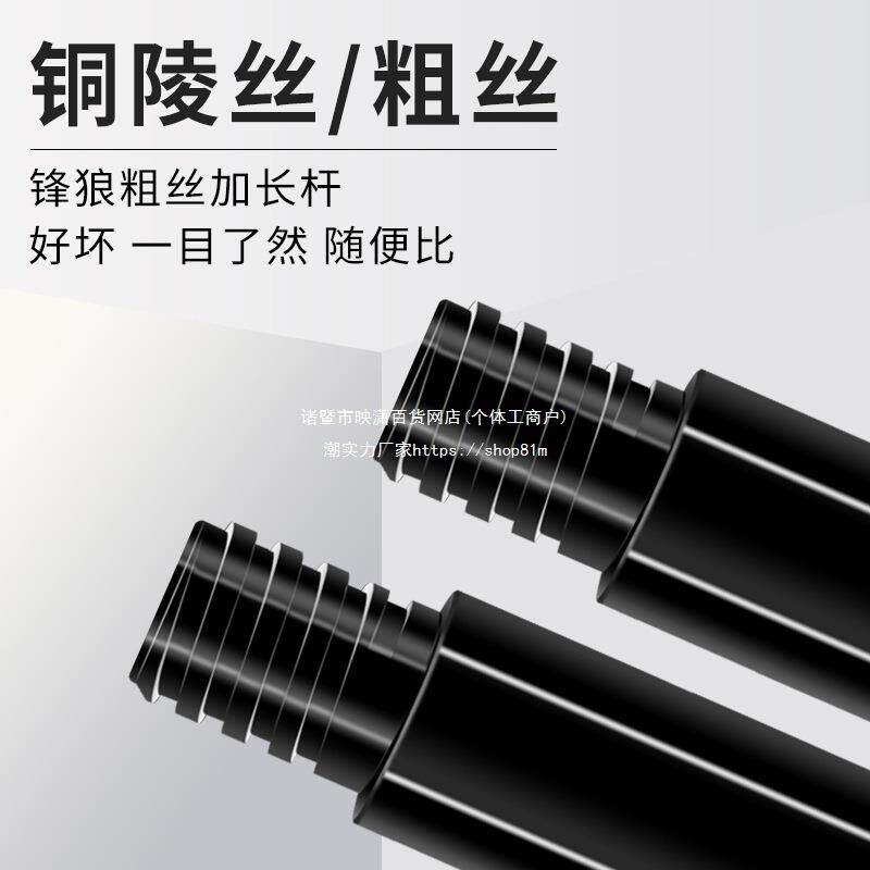 ll铜陵丝粗丝加长杆连接延伸延长杆墙壁开孔转头钻杆加厚加粗连接