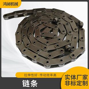 厂家应大节距传动链条单双滚子250弯运输板式传送排链不锈钢板供