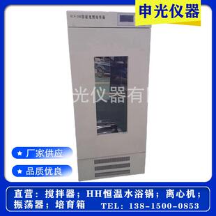 350智能光照振荡培养箱数显恒温光照培养箱种子发芽试验箱 GZX