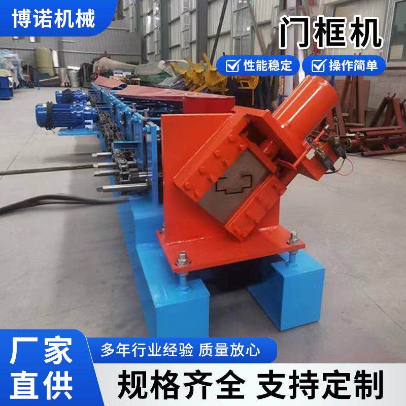门框机金属成型设备型材压型机全自动冷弯机型材门框包边金属机