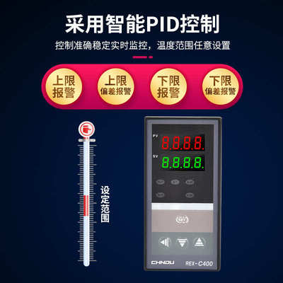 智能温控器REX-C400  M*AN温控表温控仪高精度可调温度控制器开关
