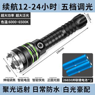 正品强光手电筒充电家用多能小携可远便射户外超亮耐用照明超功长