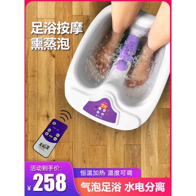 怡康足浴盆加热泡脚桶家用洗脚盆电动按摩洗脚桶恒温大号无全自动