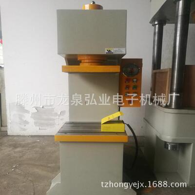 弘业重工26T单臂液压机单柱液压机压力机