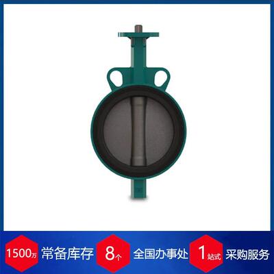 供应瑞士蝶阀D10040.33-2KR.41.4C0