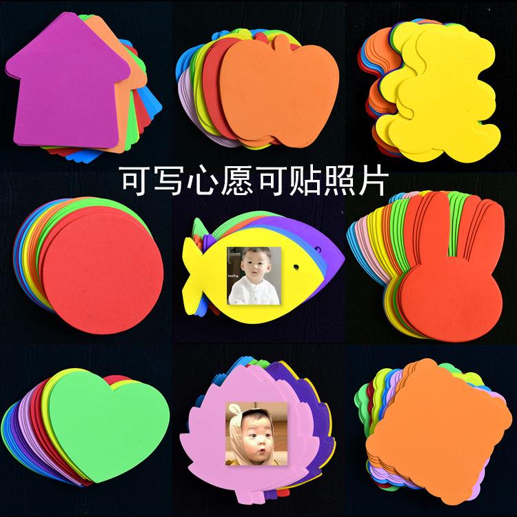 幼儿园环境布置手工墙贴泡沫海绵纸评比栏装饰可贴照片24