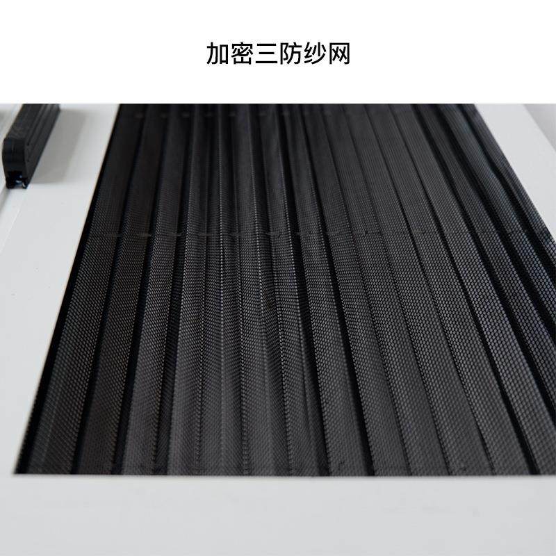 美雅窗折纱隐纱窗风琴式叠铝形合金边框推拉纱门遮阳防蚊PYD两用