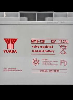 YUASA汤浅蓄电池NP7/7.2-12V12AH17A24A38AH40AH65AH消防三菱电梯
