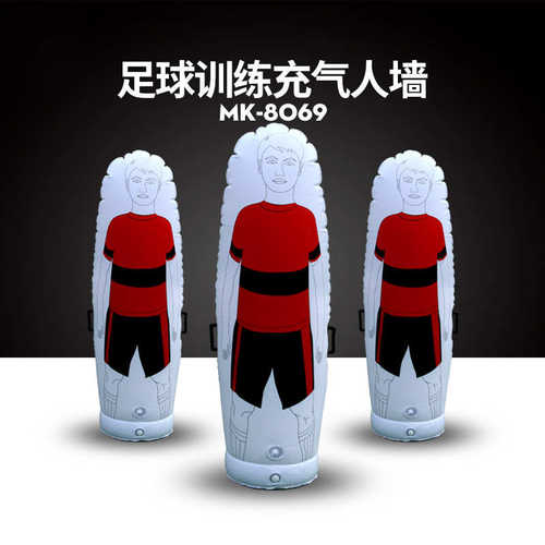 训练训练篮球模拟障碍物人形人墙墙训练足球墙任意球人形充气器材