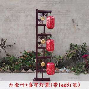 路引灯笼中国风婚庆道具汉唐仿古宫灯新中式婚礼路引三联灯笼路引