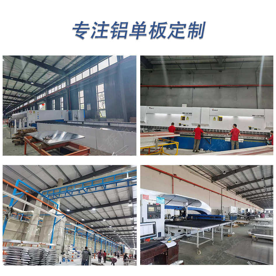 定制弧形包柱单曲双曲室内外幕墙铝单板定制厂家,金属材料及制品,铝板/铝扣板/铝吊顶/铝方通,淘宝优惠券,粉丝福利购,淘宝优惠卷