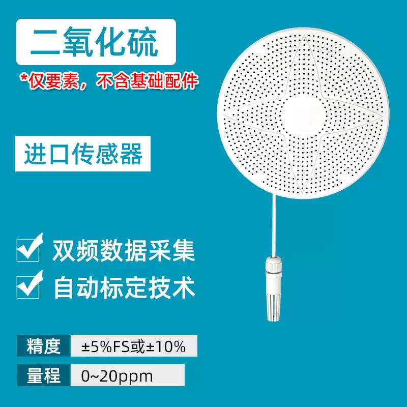 新监M.5空气P质量检测仪2 温湿甲醛浓度测O2一氧化碳二氧化碳传感