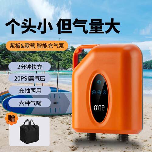 户外露营打气机桨板鱼尾电动泵橡皮艇帐篷车载冲锋舟无线 线高压