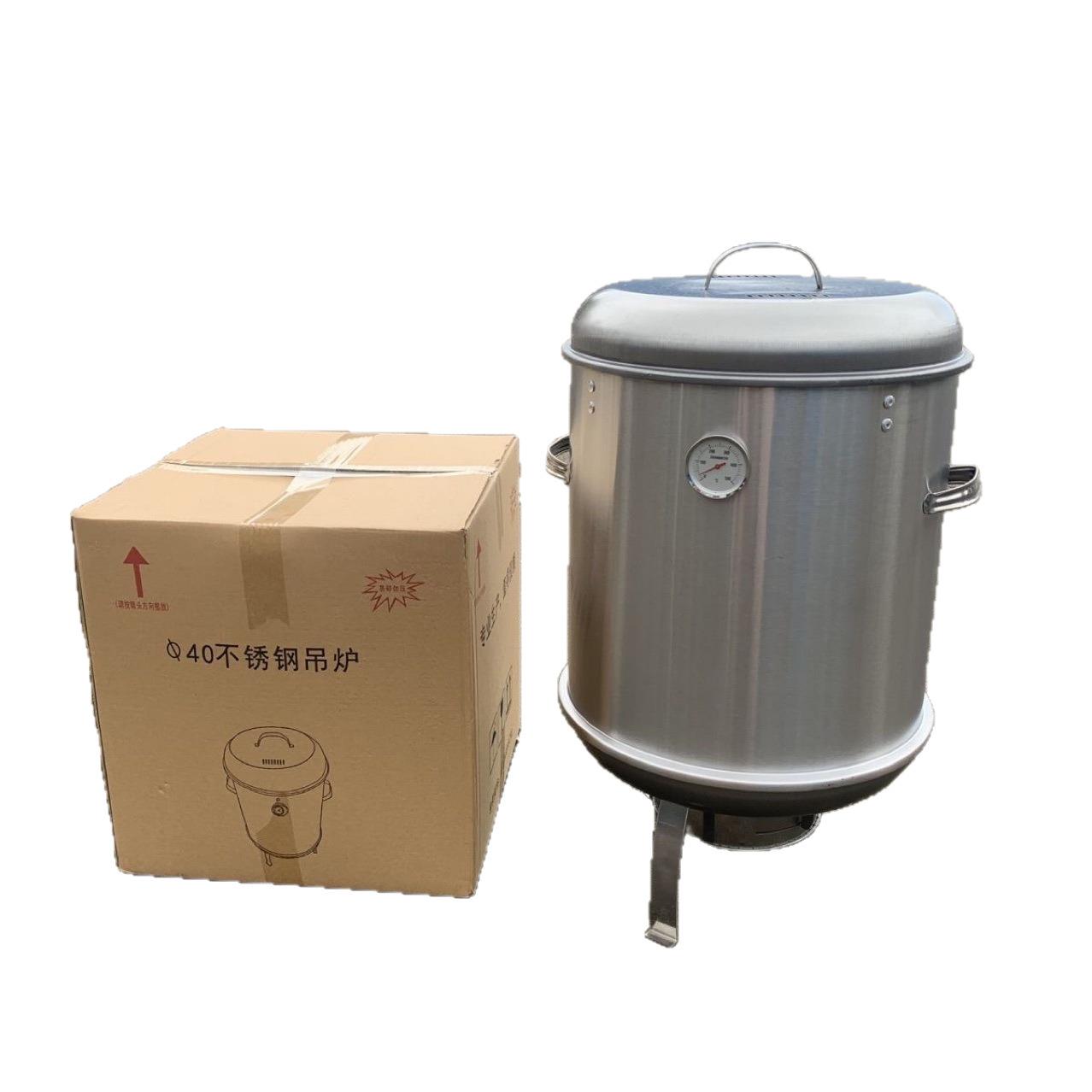 40型不锈钢吊炉烤鹅翅鸡翅烤串炉焖炉木炭烧烤炉大串烧烤架