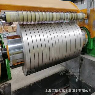 现货供应太钢0Cr15Ni7Mo2Al不锈钢带 7Mo钢带 高强度弹片用PH15