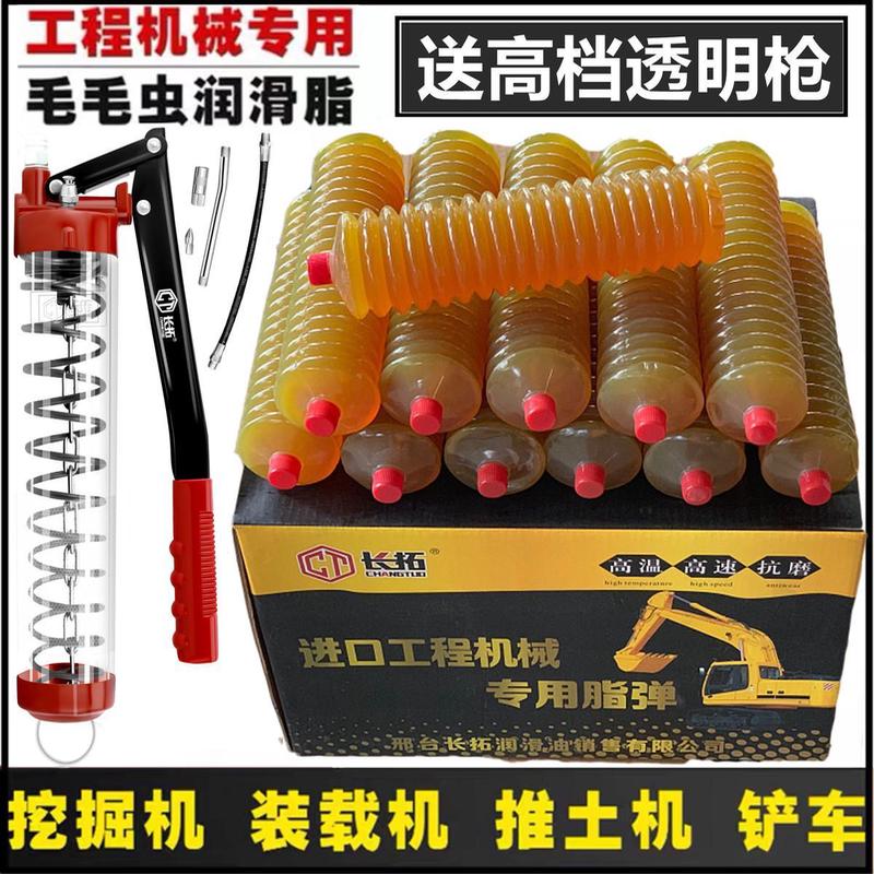 挖掘机推土机收割机专用高温黄油润滑油锂基脂黄油弹毛毛虫润滑脂
