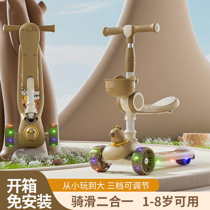 儿童滑板车2-3-6-7岁三合一可坐滑行车女溜溜车踏板车三轮滑滑车