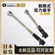 100QL 日本原装 50QL MH150QL TOHNICHI东日扭力扳手20QL