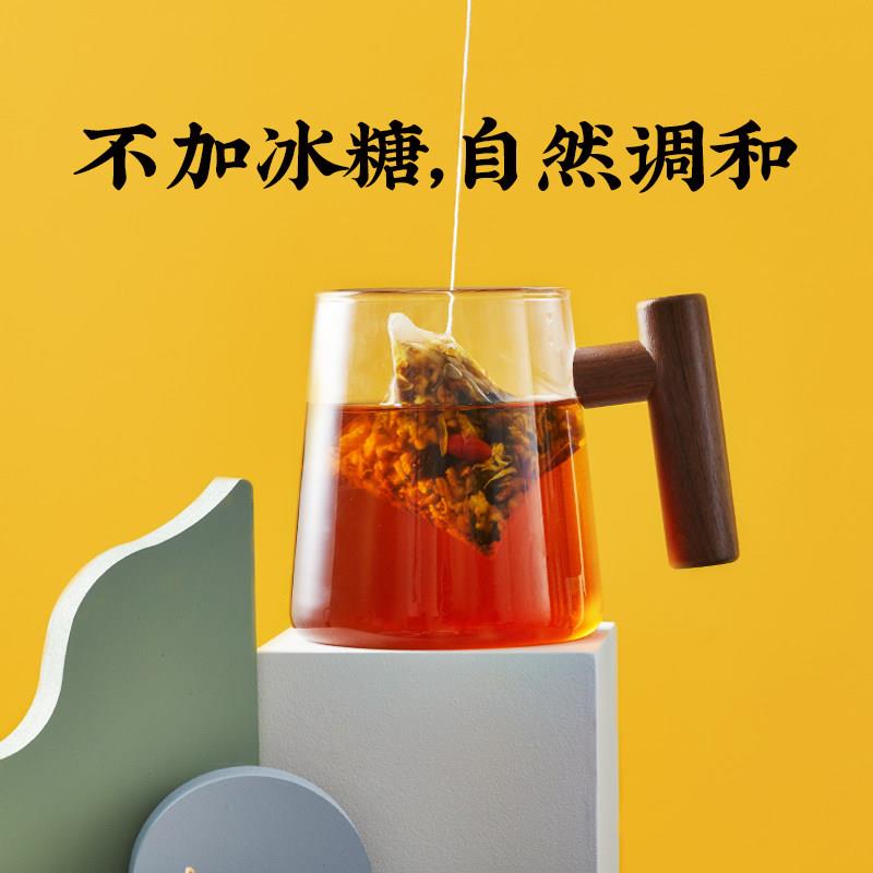 李时珍菊花枸杞决明子茶牛蒡根益肝茶养生茶十八味舒甘茶