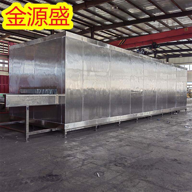 厂家供应全自动速冻隧道鸡爪肉制品大型单冻机海鲜大产量速冻