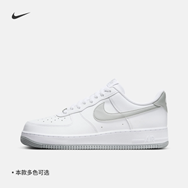 nike耐克airforce1男子空军一号运动鞋，春季胶底fj4146