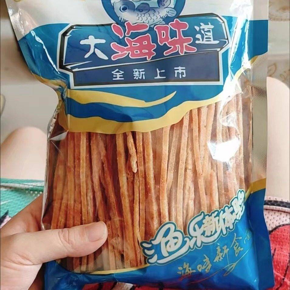 青岛特产烤鳕鱼丝开袋即食海鲜零食有嚼劲休闲食品解馋山东特产