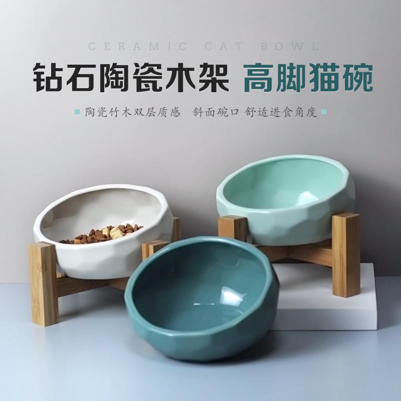 宠物碗陶瓷猫碗狗碗斜口碗带架保护脊椎高脚碗法斗碗扁脸猫碗用品