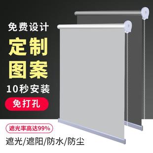 全遮光遮阳升降厨房办公室卫生间卷拉琴萱 百叶窗帘卷帘免打孔安装