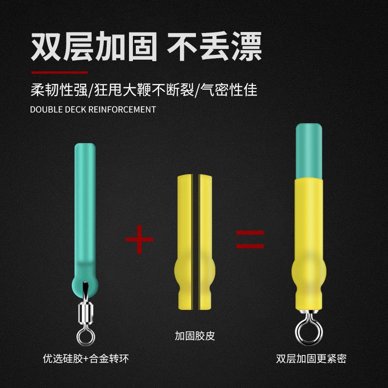 散装硅胶巨物大物旋转漂座 甩大鞭强拉力青鱼手竿渔具台钓小配件