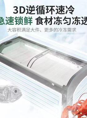 弧形岛柜厂商用家大容量透明玻璃冷冻冷藏713超门市卧式弧形展示